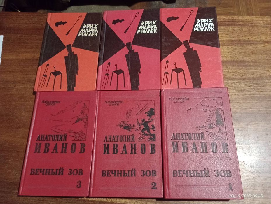 Классика Жорж Санд Бенцони Митчелл Ирвин Шоу Булгаков