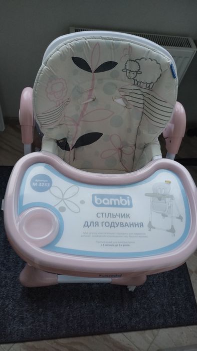 Стілець для годування дитячий Bambi M3233