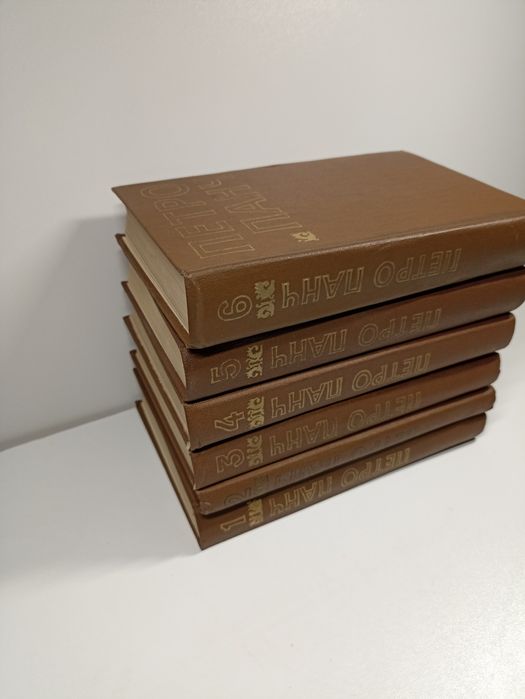 Збірка творів Петро Панч. Твори в 6-ти томах
Вид-во Дніпро,  Київ, 198