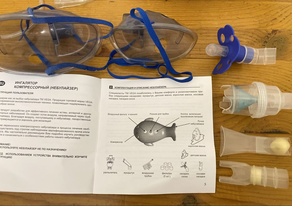 Небулайзер VEGA Samy CN-02WX (кит) | под ремонт