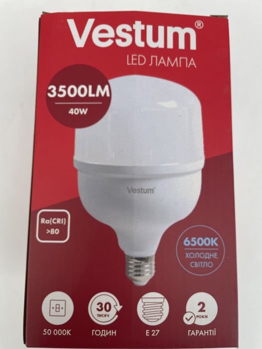 Світлодіодна LED лампа 10 вт