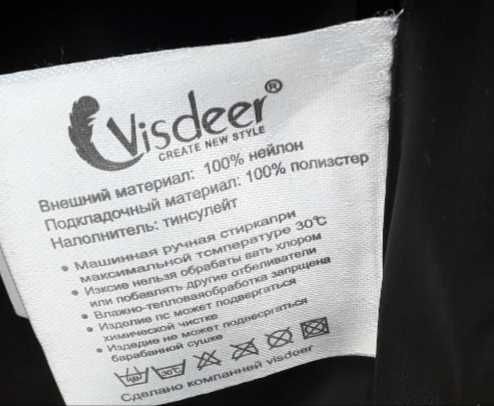 Яркий зимний пуховик.