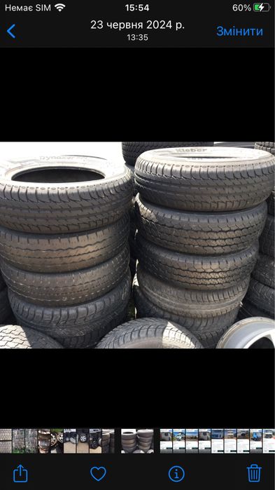 Різна гума від R13 до R16