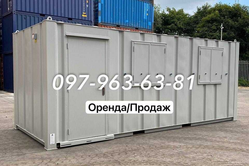 Оренда вагончиків та контейнерів у Вінниці. Нові Вагончики.