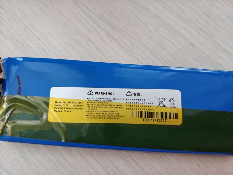 Аккумулятор АКБ к JBL Pulse 3 и JBL Pulse 2