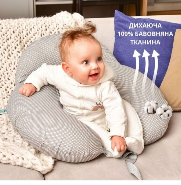 Подушка для годування