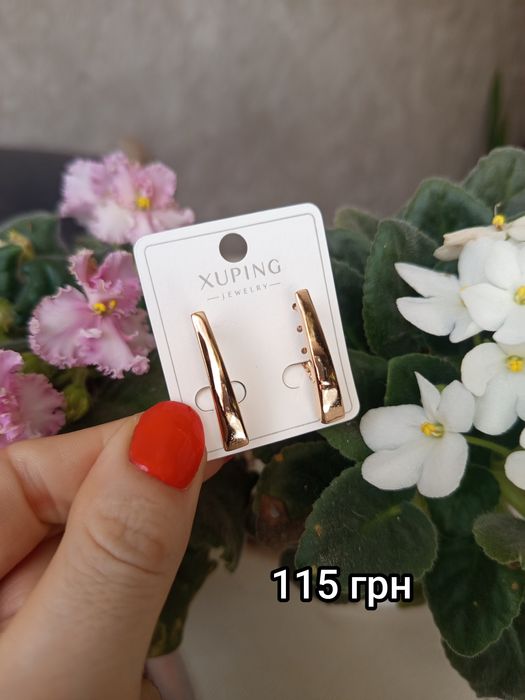 Сережки з медичного золота