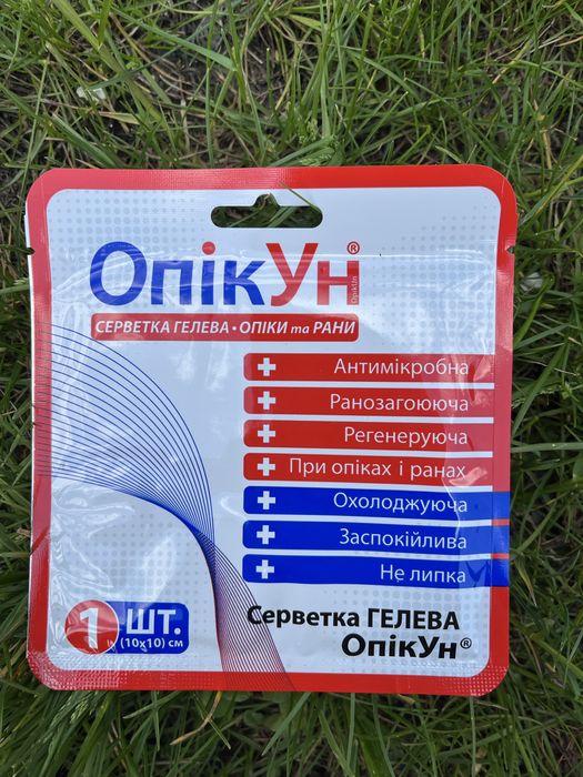 Продам все з такиичної медицини