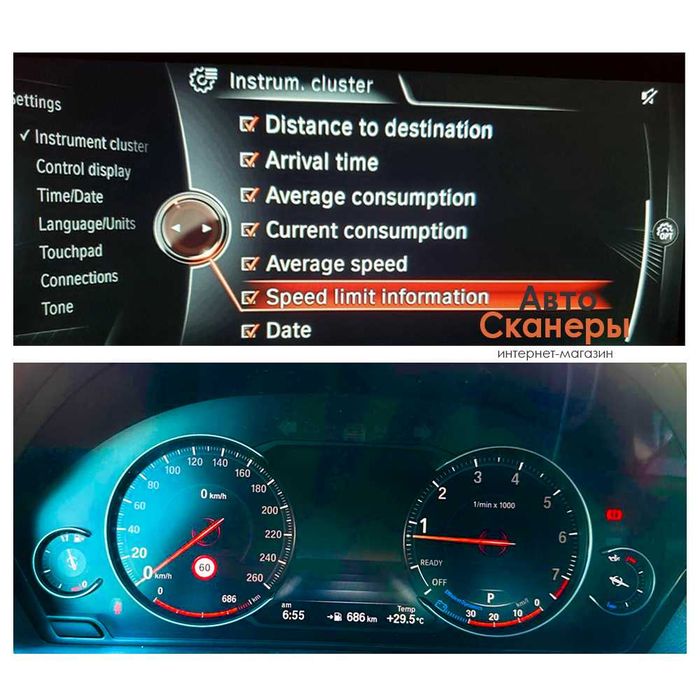 Эмулятор SLI модуля ограничения скорости BMW F/G серии для NBT/CIC