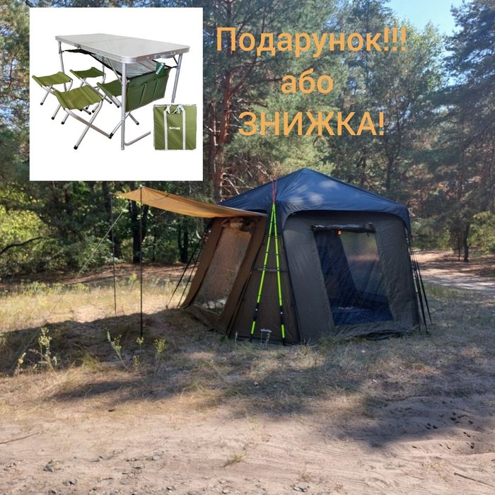 Шатер намет палатка шелтер Ranger Gazebo Lux 3  + подарунок або знижк