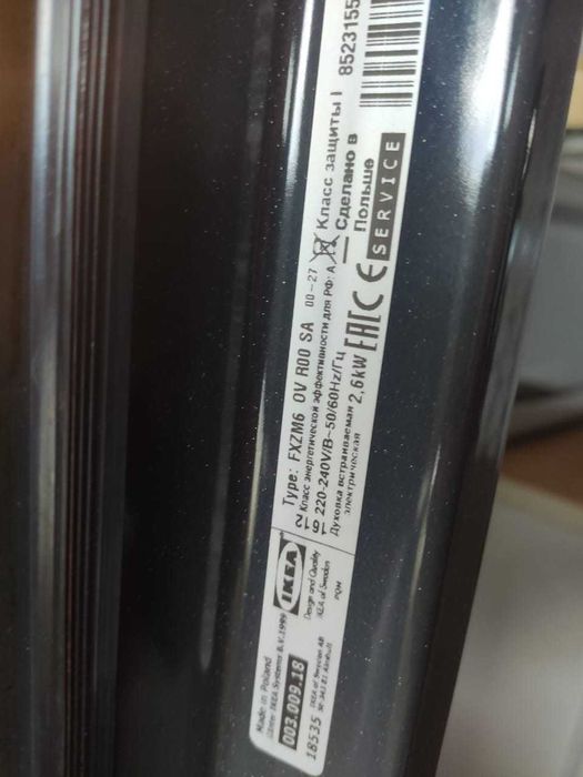 Вбудована духова шафа IKEA