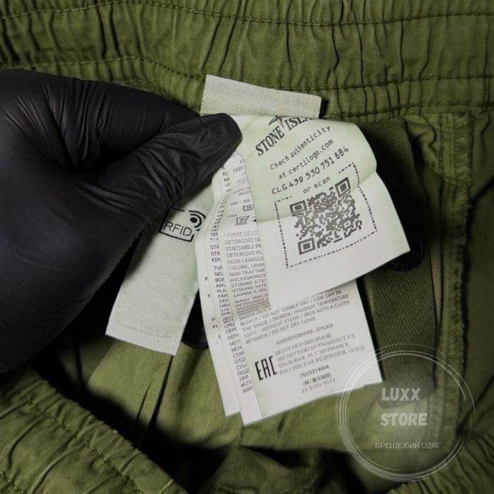 Штани Stone Island Cargo Old Effect 1:1(stoneisland, стон, стонайленд)