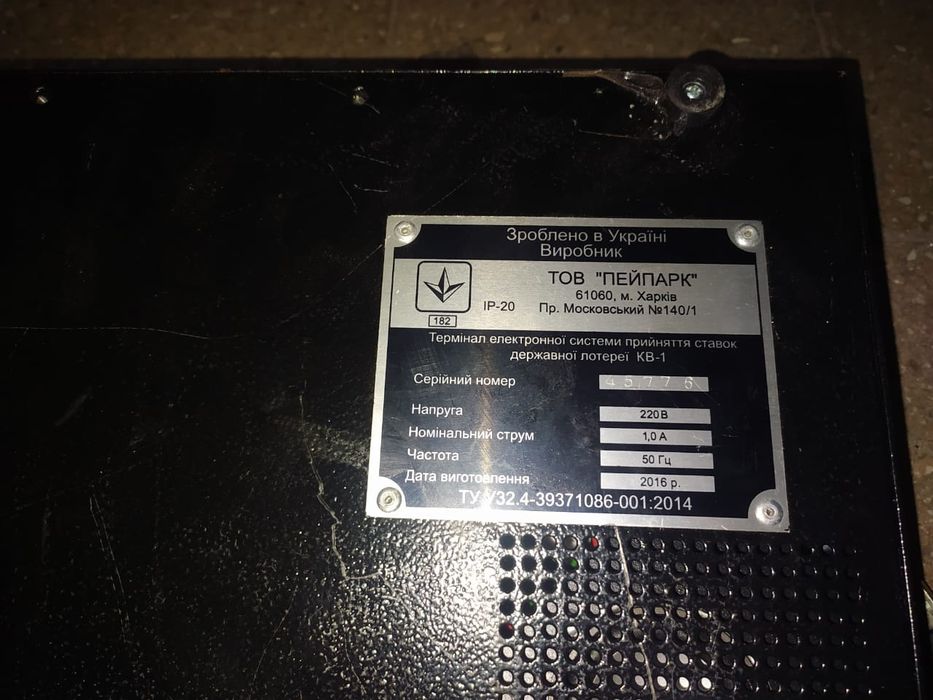 Консоли игровые, черные