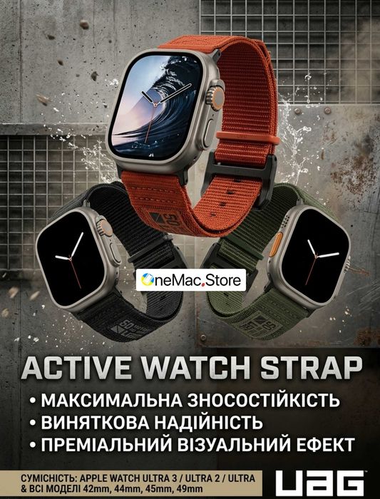 Ремінець UAG Active Watch Strap для Apple Watch Ultra 3/2/42/44/45/49 mm - Максимальна міцність, Преміальний дизайн (Rust/Graphite/Green)