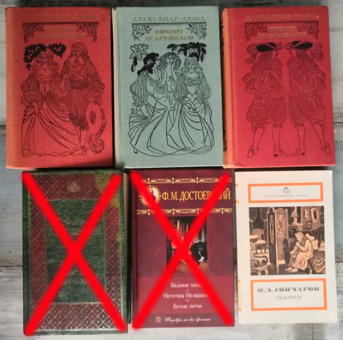 Книги и журналы продам