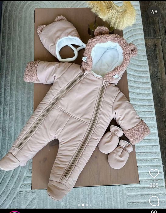 Дитячий комбінезон