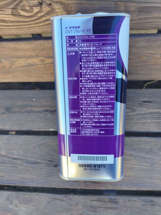 Олива трансмісійна Toyota CVT Fluid FE 4л. (0888681905).