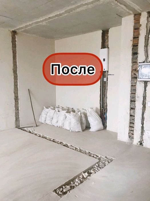 Демонтаж любої складності