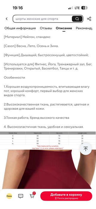 Шорты на худенькую девушку, размер S (новые)