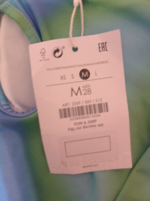 Kroptopowa bluzeczka Bershka nowa