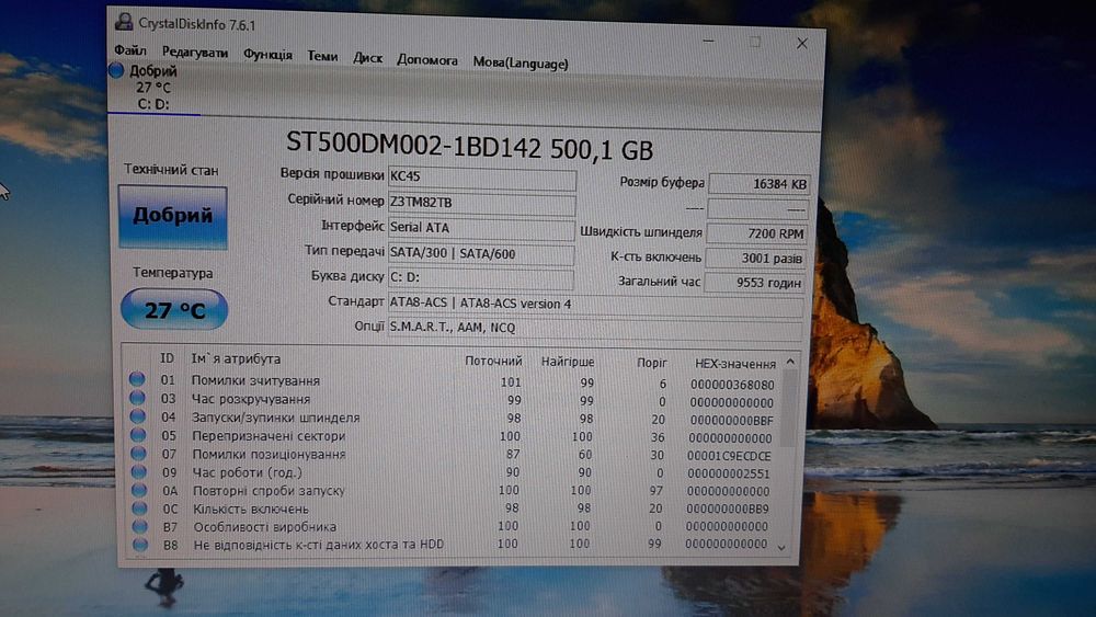 Системник офисный РАСПРОДАЖА