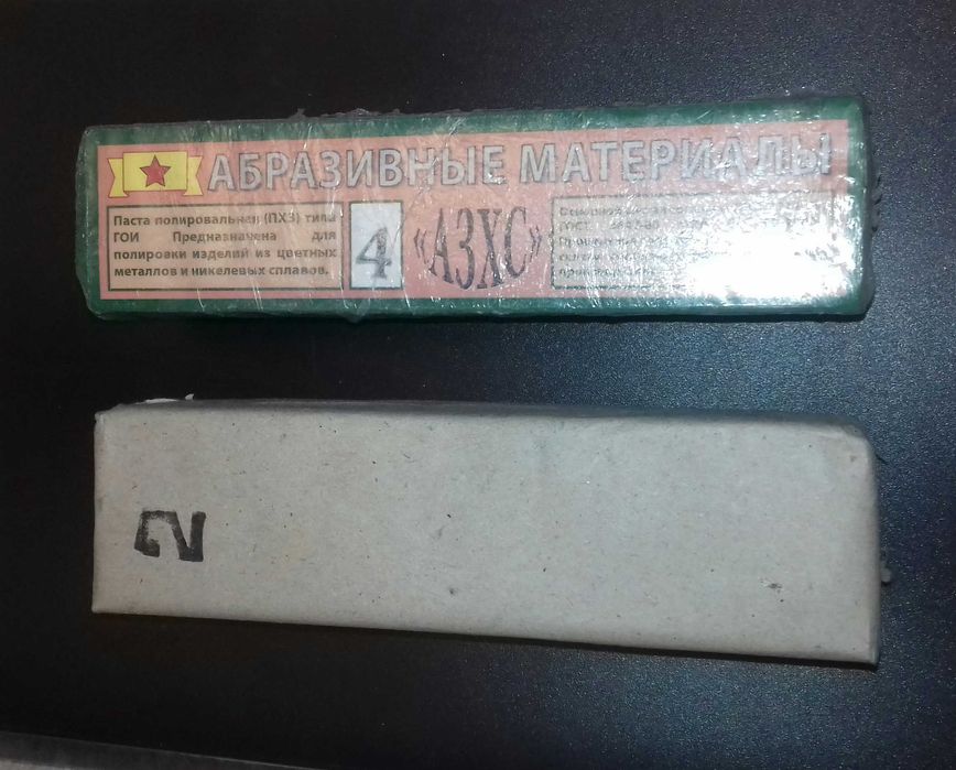 Войлочные, фетровые, муслиновые круги, полировочные пасты