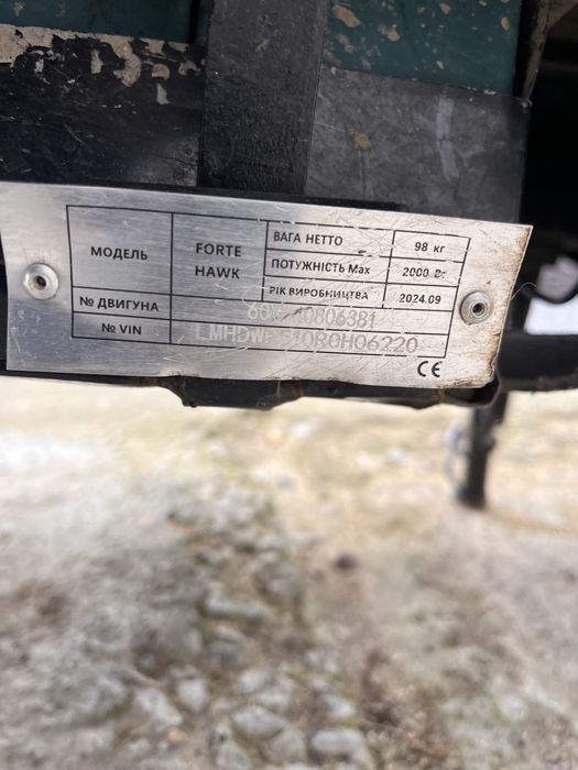 Електроскутер FORTE HAWK синій 2000