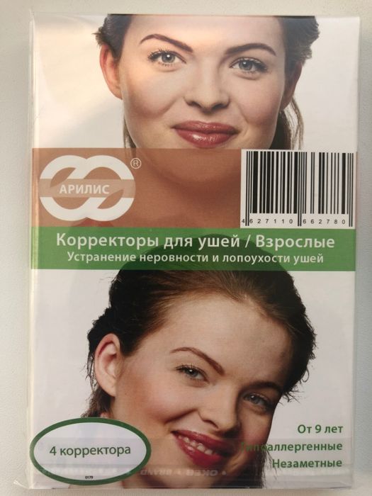 Ушные корректоры Арилис для деток и взрослых. Отостик. Форма ушей.