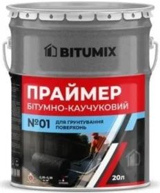 Мастика та Праймер Бітумна Каучукова Гідроізоляція для фундамент