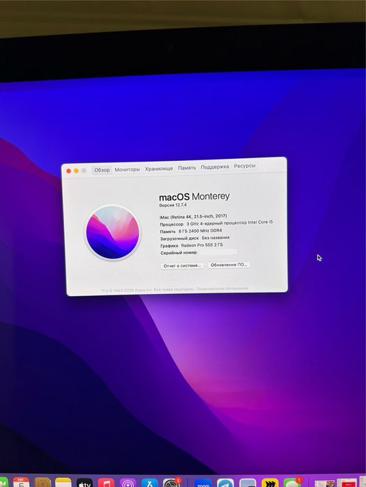 iMac (Retina 4K, 21.5-inch, 2017)