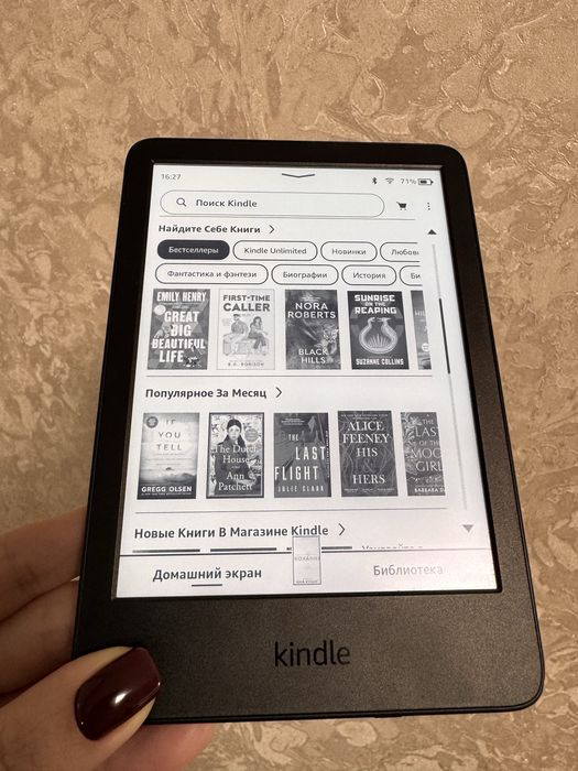Електронна книга Amazon Kindle basic 11 gen 16gb