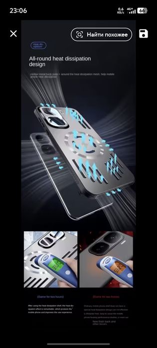 Чохол Vivo IQOO Neo 10