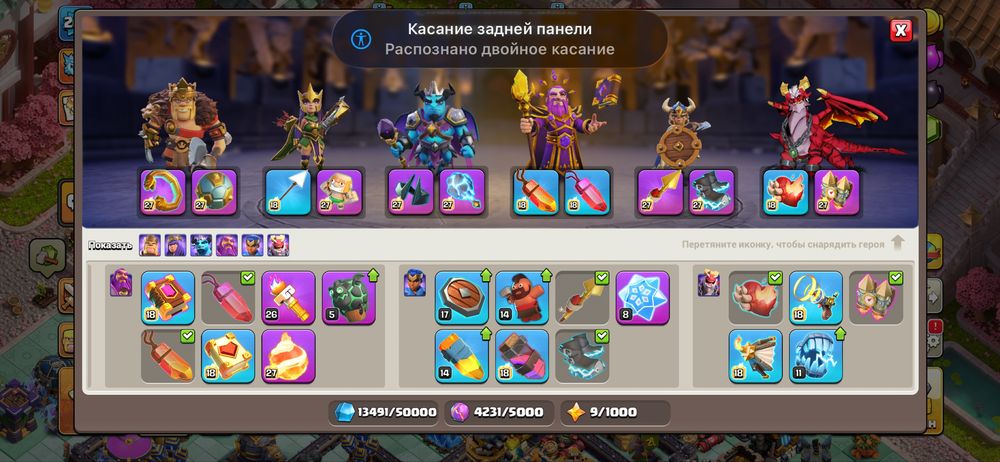 Продам акаунт clash of clans 18 th