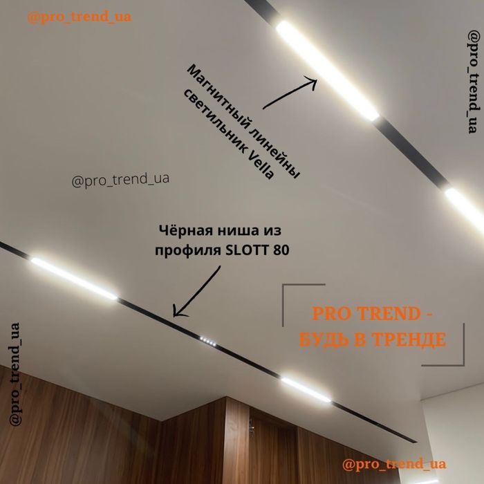 Натяжные Потолки Натяжні Стелі Дарницький район