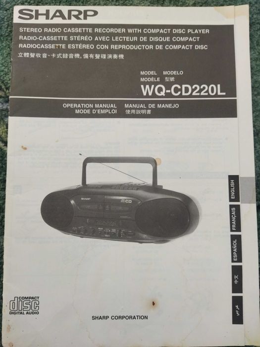 Продам: SHARP WQ-SD220L начала 90-х годов
