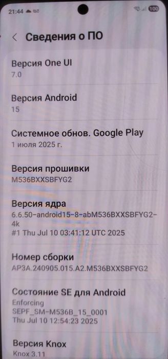 Продам Samsung M53 5G