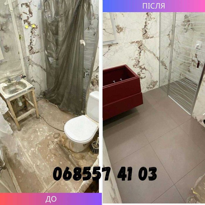 Прибирання,клининг, після ремонту ,всі види прибирання якісно