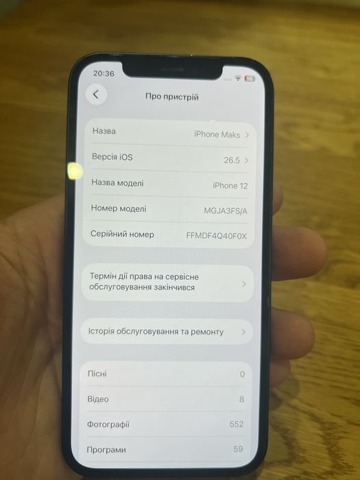 iPhone 12, 128 gb в доброму стані