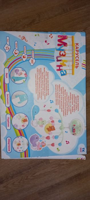 Продам  дитячий  мобіль