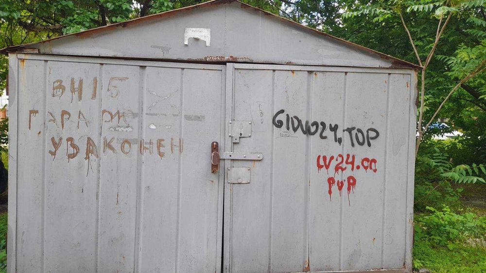 Победа 4 сдается гараж