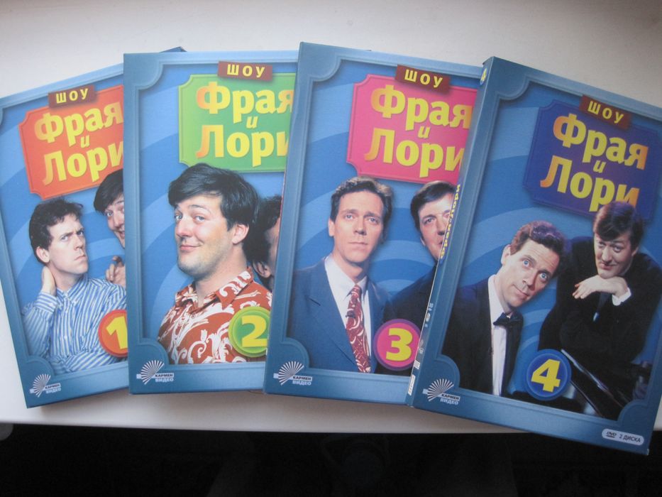 Шоу Фрая и Лори DVD