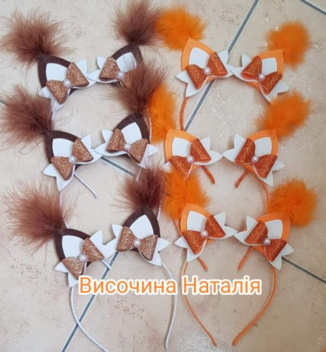 Вушка білочки, вушка лисички, обруч білочка