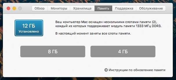 MacBook Pro 13" 2011