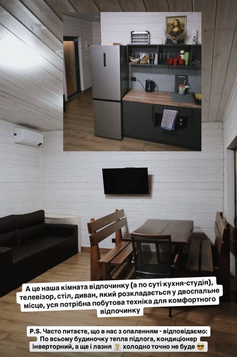 ЛАЗНЯ Будинок,Баня,чан,лазня на дровах,центр міста