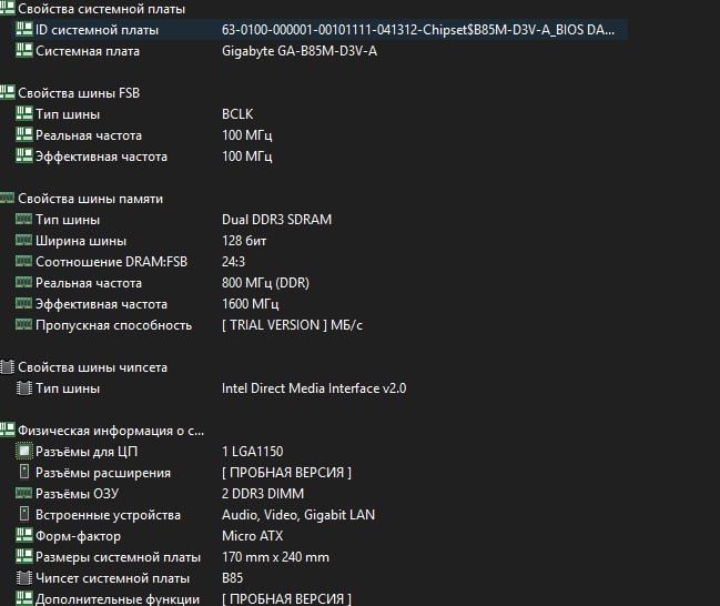 Продам комплект для пк