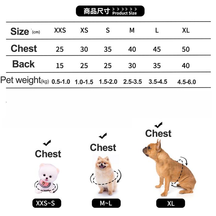 Тёплая одежда. Флисовая жилетка для собачки или кошечки