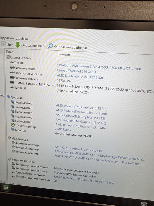 14”FHD IPS Lenovo ThinkPad L14 Gen1 Ryzen 7 Pro 4750U/16/256