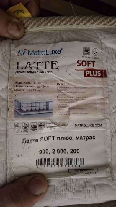 Продам ліжко підліткове.