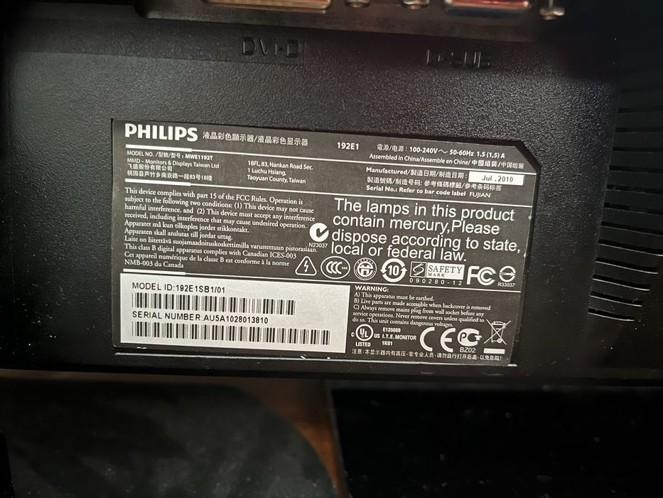 Монитор Philips.