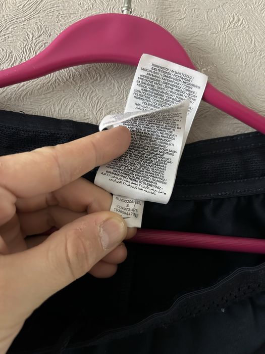 Чоловічі спортивні штани Nike PSG: 575 Спортивні штани Хуст